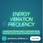 Three Pillars of Energy Healing (click here to watch the video)
